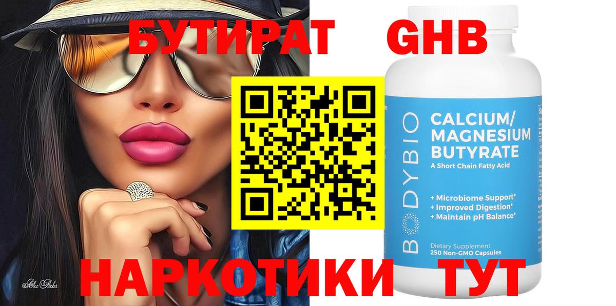 Партизанск  ЭКСТАЗИ  LSD-25  МЕФ кристаллы  ГАШИШ  Марихуана  Вход с VPN  Канабис  MDMA  Cocaine 