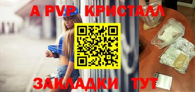 круглые Славянск-на-Кубани
