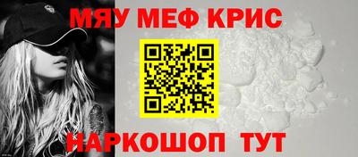 кристаллы Сланцы