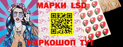 марки lsd Славгород
