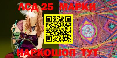 марки lsd Славгород