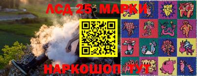 гидропоника Северобайкальск
