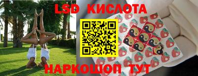 меф Севастополь