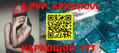 круглые Славянск-на-Кубани