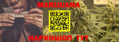 гидропоника Северобайкальск