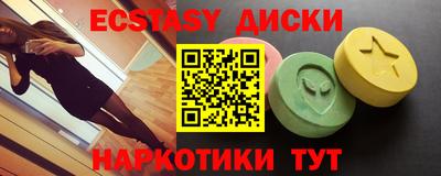 круглые Славянск-на-Кубани