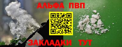 гидропоника Северобайкальск