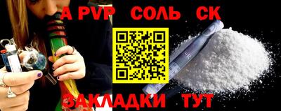 кристаллы Сланцы