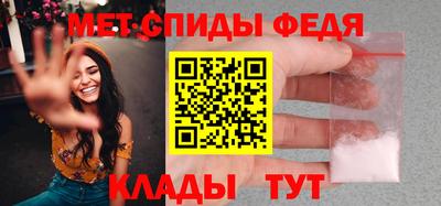 меф Севастополь
