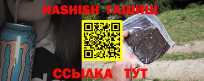 меф Севастополь