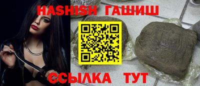 кристаллы Сланцы