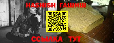 гидропоника Северобайкальск