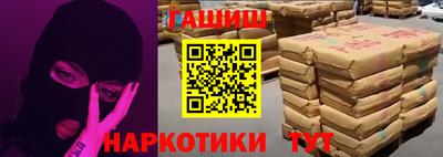 меф Севастополь