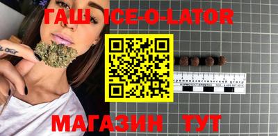 гидропоника Северобайкальск