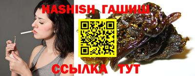 кристаллы Сланцы