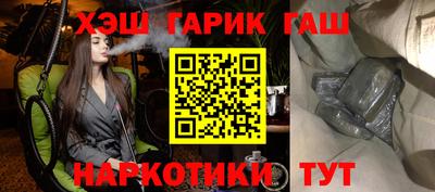 кристаллы Сланцы
