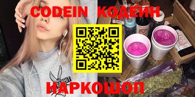 гидропоника Северобайкальск