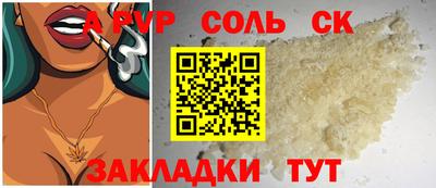 меф Севастополь