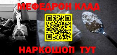 круглые Славянск-на-Кубани