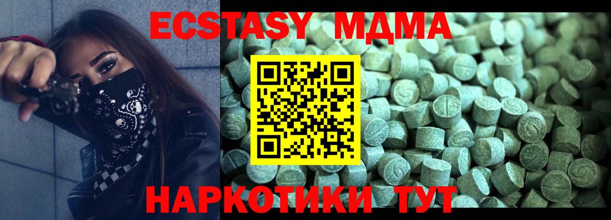 МАРИХУАНА Партизанск