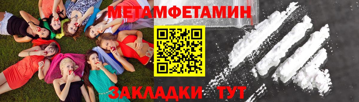 Первитин витя Партизанск