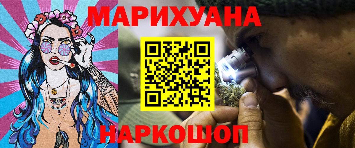 Шишки марихуана индика  Вход с VPN  Партизанск  МАРИХУАНА индика  Бошки Шишки VHQ 